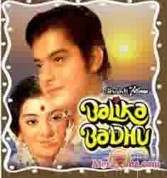 Poster of Balika Badhu (1976)